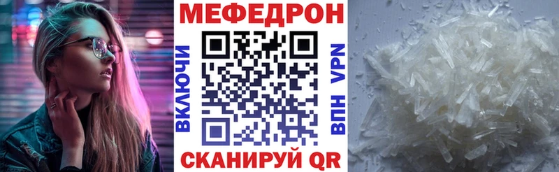 Купить наркотики сайты Домодедово Alpha PVP  Кодеин  Меф мяу мяу  Гашиш  КОКАИН 