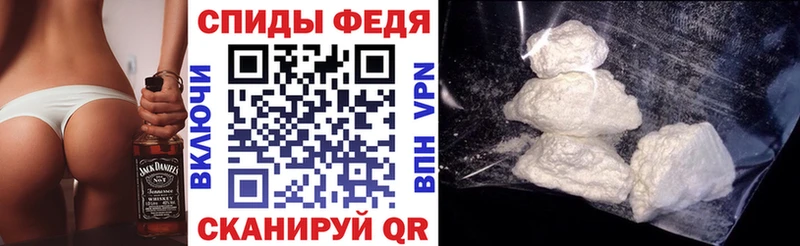 купить закладку  Домодедово  Amphetamine VHQ 