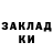 Экстази 99% Thirsty Sloth