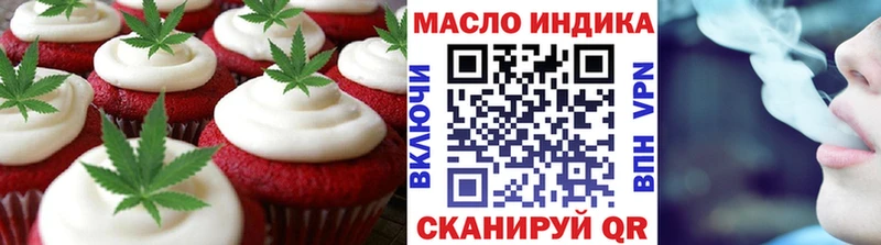 Печенье с ТГК марихуана  Домодедово 
