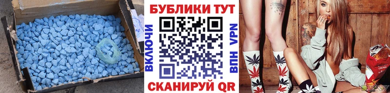 цены наркотик Домодедово Ecstasy 300 mg