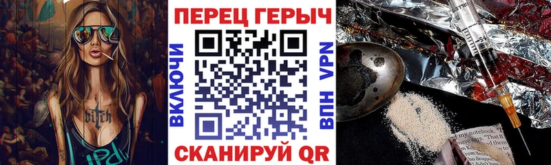 ГЕРОИН гречка  Домодедово 