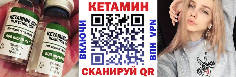 КЕТАМИН ketamine  Домодедово 