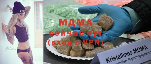 молекула духа Верхний Тагил