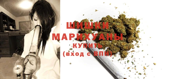каннабис Верея