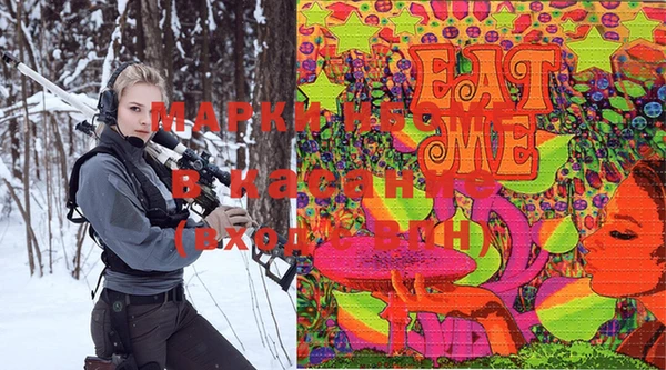 молекула духа Верхний Тагил