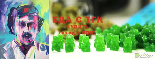 молекула духа Верхний Тагил
