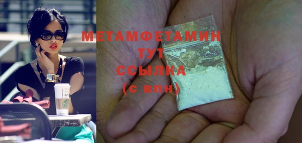 молекула духа Верхний Тагил