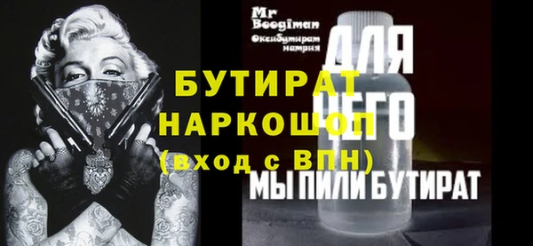 молекула духа Верхний Тагил