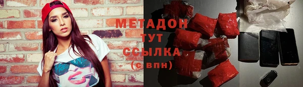 молекула духа Верхний Тагил