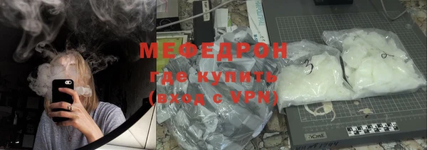 молекула духа Верхний Тагил