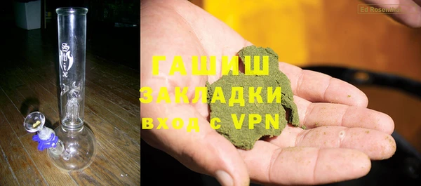 каннабис Верея