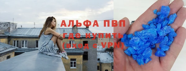 каннабис Верея