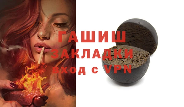 молекула духа Верхний Тагил
