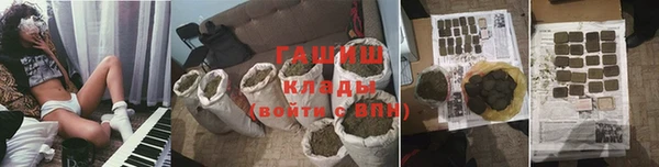 молекула духа Верхний Тагил