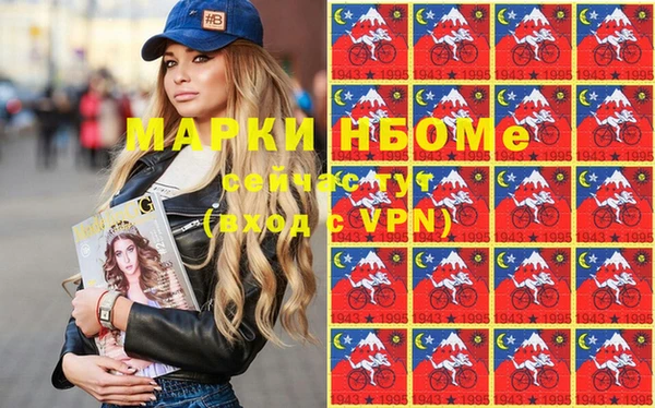 каннабис Верея