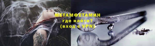 молекула духа Верхний Тагил
