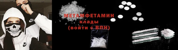 молекула духа Верхний Тагил