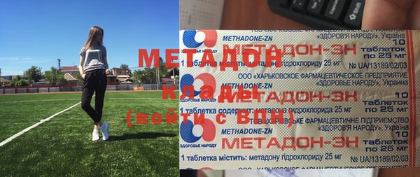 каннабис Верея