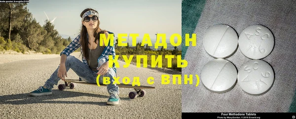 каннабис Верея