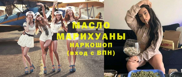 молекула духа Верхний Тагил