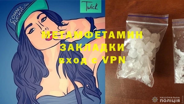 каннабис Верея