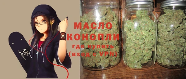 каннабис Верея