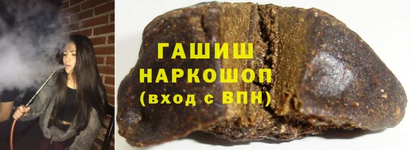 молекула духа Верхний Тагил