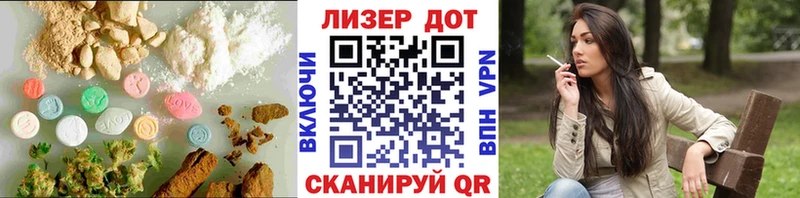 Лсд 25 экстази кислота  Домодедово 