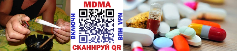 где купить   Домодедово  MDMA кристаллы 