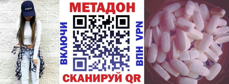 hydra ссылки  Домодедово  Метадон VHQ 