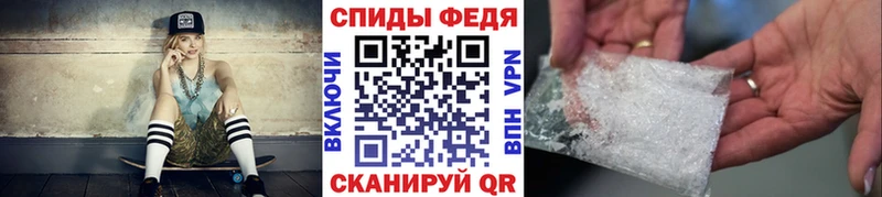 МЕТАМФЕТАМИН Декстрометамфетамин 99.9%  что такое наркотик  Домодедово 