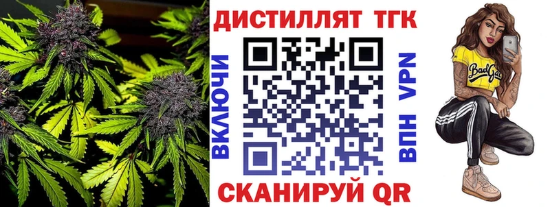 гидра купить Домодедово ТГК гашишное масло